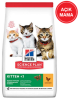 Hills Kitten Tavuklu Yavru Kedi Açık Maması KG SEÇENEKLİ - Thumbnail (2)