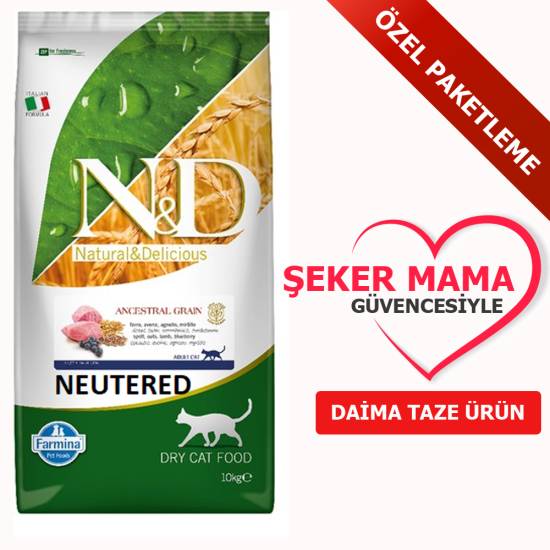 ND Düşük Tahıllı Kuzu Etli ve Yaban Mersinli KISIR Kedi Maması Özel Paketleme 1 kg - 0