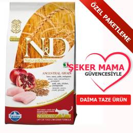 ND Düşük Tahıllı Tavuklu ve Narlı KISIR Kedi Maması KG SEÇENEKLİ