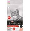 ProPlan Somonlu ve Pirinçli Yetişkin Kedi Açık Mama KG SEÇENEKLİ - Thumbnail (3)