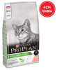 ProPlan Somonlu Kısır Yetişkin Kedi Açık Maması KG SEÇENEKLİ - Thumbnail (2)